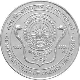 100 Rupees - Bhagwan Sri Sathya Sai Baba reverse