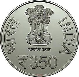 350 Rupees - Sri Guru Tegh Bahadur Ji obverse