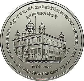 350 Rupees - Sri Guru Tegh Bahadur Ji reverse