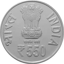 550 Rupees - Partagali Math obverse