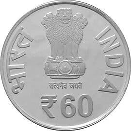 60 Rupees - Chennai Petroleum Corporation Limited obverse