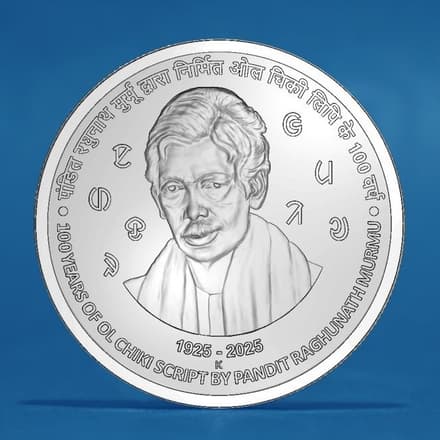 100 Rupees - 100 Years of Ol Chiki Script reverse