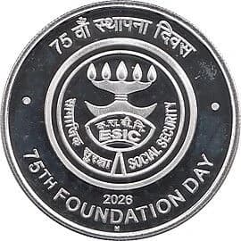 75 Rupees - 75th Foundation Day of ESIC reverse