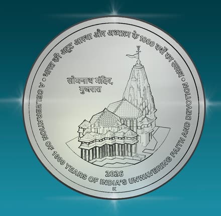 75 Rupees - Somnath Swabhiman Parv reverse