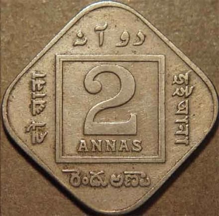 Two Annas (George V) reverse