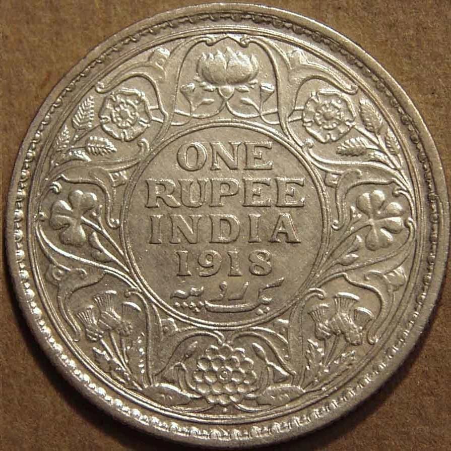 One Rupee (George V - Major Design Change) reverse