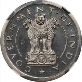1 Rupee - 1949 Pattern Series obverse