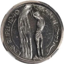 1 Rupee - 1949 Pattern, without furnace reverse