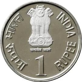 1 Rupee - EXPT Patterns obverse