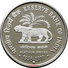 1 Rupee - EXPT Patterns reverse