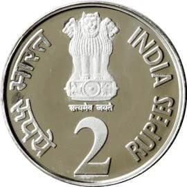 2 Rupees - EXPT Steel Pattern image 3 thumbnail