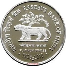 2 Rupees - EXPT Steel Pattern image 4 thumbnail