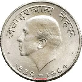 50 Paise - Jawaharlal Nehru - Hindi legend reverse