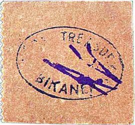 4 Annas (WWII Cash Coupon) ND (1940-1945) reverse