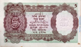 5 Rupees - George VI ND (1937-1943) reverse
