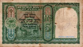 5 Rupees - George VI ND (1943) reverse