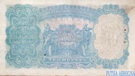 10 Rupees - George VI ND (1937-1943) reverse