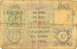 10 Rupees - George V (1st Issue; Type 1) ND (1917-1923) reverse