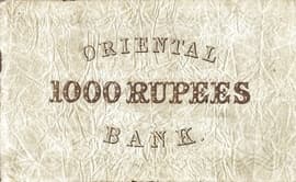 1000 Rupees (Oriental Bank, Bombay) ND (1842-1849) reverse