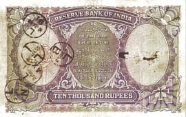 10 000 Rupees - George VI ND (1938) reverse