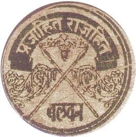 1 Anna (WWII Cash Coupon) ND (1940-1945) reverse