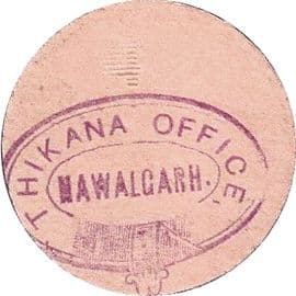 4 Annas (WWII Cash Coupon) ND (1940-1945) reverse