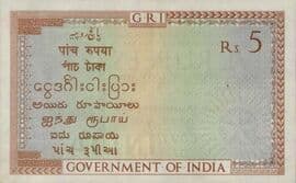 5 Rupees - George V ND (1917-1930) reverse