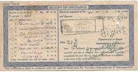 50 Rupees (Post Office National Savings Certificate) 1943 reverse