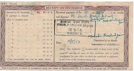10 Rupees (Post Office National Savings Certificate) 1943 reverse