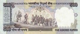 500 Rupees (No Date, Gray) ND (1997-2000) reverse