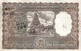 1000 Rupees (Correct spelling of Rupee; 7 Regional Language on back) ND (1954-1962) reverse