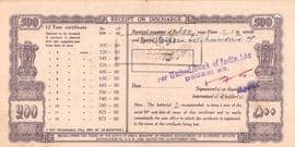500 Rupees (Twelve Year National Defence Certificate) 1962 reverse