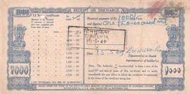 1000 Rupees (Twelve Year National Defence Certificate) 1962 reverse