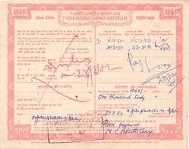1000 Rupees (7-Year National Savings Certificate; Fourth Issue) 1970 reverse