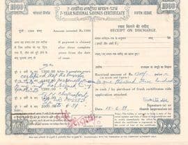 1000 Rupees (7-Year National Savings Certificate; Fifth Issue V) 1973 reverse