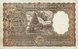 1000 Rupees (Correct spelling of Rupee; 13 Regional Language on back) ND (1962-1967) reverse