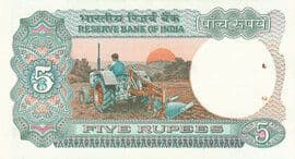 5 Rupees ND (1970-2001) reverse