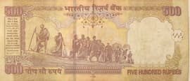 500 Rupees (Dated Reverse, no Rupee Symbol) 2005-2012 reverse