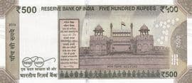 500 Rupees 2016-2026 reverse