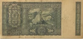 100 Rupees (Mahatma Gandhi birth centenary) ND (1969-1970) reverse