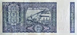 100 Rupees (with correct urdu) ND (1970-1982) reverse