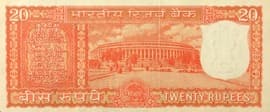 20 Rupees 1970 reverse