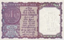 1 Rupee 1963-1965 reverse