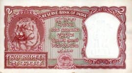 2 Rupees ND (1957-1962) reverse