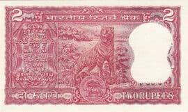 2 Rupees (without motto under pillar) ND (1970-1985) reverse