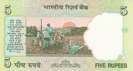 5 Rupees (No Date) ND (2002-2008) reverse