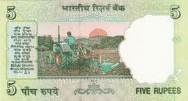 5 Rupees (Dated Reverse) 2009-2011 reverse