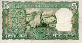 5 Rupees (Mahatma Gandhi birth centenary) ND (1969-1970) reverse