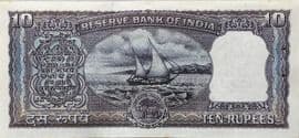 10 Rupees ND (1962-1970) reverse
