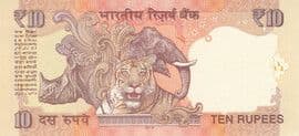 10 Rupees (Dated Reverse with Rupee Symbol - ₹) 2011-2017 reverse